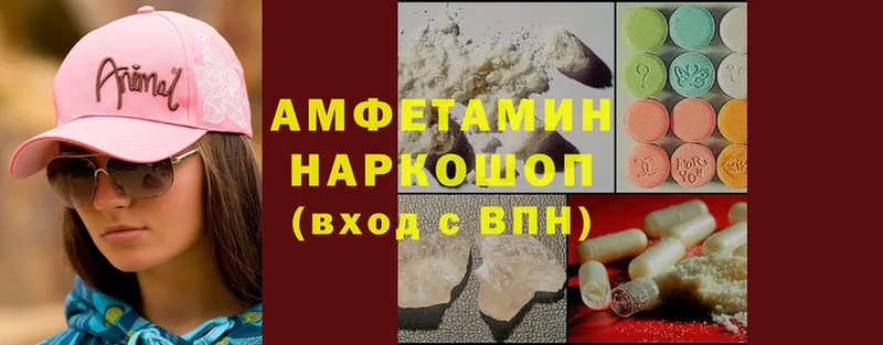 Amphetamine Розовый  продажа наркотиков  Слюдянка 