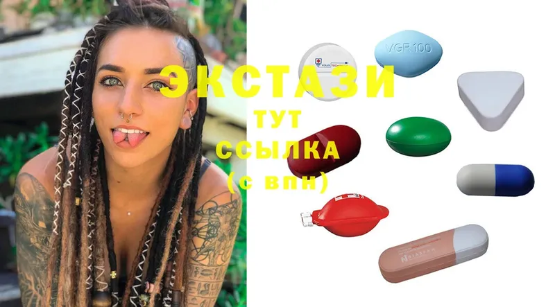 shop официальный сайт  Слюдянка  Ecstasy 250 мг 